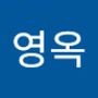 Androidlist 커뮤니티의 영옥님 프로필