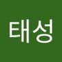 Androidlist 커뮤니티의 태성님 프로필