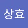 Androidlist 커뮤니티의 상효님 프로필