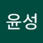 Androidlist 커뮤니티의 윤성님 프로필