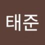 Androidlist 커뮤니티의 태준님 프로필