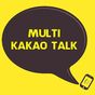 Biểu tượng apk Multi KakaoTalk: Send many msg