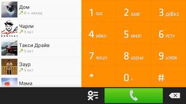 Captura de tela do apk exDialer Odnoklassniki Theme 3
