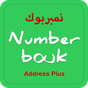 Number book : real & caller ID apk icon