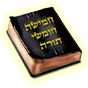 Bíblia Hebraica APK