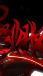 Imagem 3 do 3D Graffiti Wallpapers