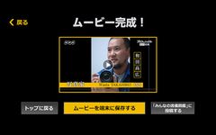 NHK Professional image 14