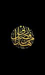 Gambar Wallpaper Kaligrafi Islam 1