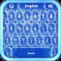 Frozen Keyboard APK