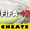 FIFA 12 Cheats  APK