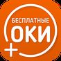 APK-иконка ОКи в Одноклассники