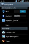 Captura de tela do apk TouchWiz 3.0 Theme for CM9 2