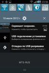 Captura de tela do apk TouchWiz 3.0 Theme for CM9 4