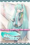 Gambar Music Girl Hatsune Miku 