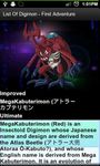 Imagem  do Digivice (List of Digimons)