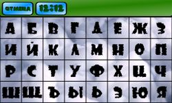 Captura de tela do apk Scrabble Cartas 3
