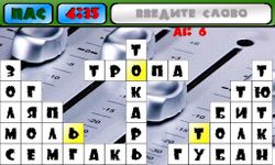 Captura de tela do apk Scrabble Cartas 4