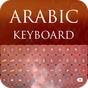 Arapça klavye APK