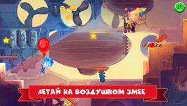 Картинка 11 Игра Фиксики. Миссия ТЫДЫЩ.