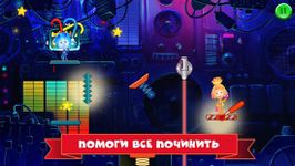 Картинка 13 Игра Фиксики. Миссия ТЫДЫЩ.