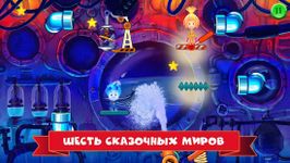 Картинка 14 Игра Фиксики. Миссия ТЫДЫЩ.