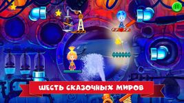 Картинка 4 Игра Фиксики. Миссия ТЫДЫЩ.