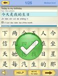 Gambar Learn Chinese Mandarin Lite 10