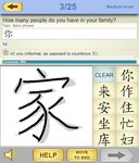 Gambar Learn Chinese Mandarin Lite 
