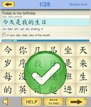 Gambar Learn Chinese Mandarin Lite 6