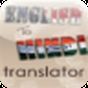 Ikon apk English to Hindi Translator