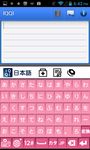 Imagem  do IQQI Japanese Keyboard - Emoji