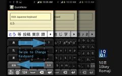 Imagem 1 do IQQI Japanese Keyboard - Emoji