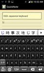 Imagem 4 do IQQI Japanese Keyboard - Emoji