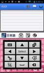 Imagem 5 do IQQI Japanese Keyboard - Emoji