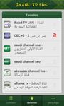Картинка 1 ТВ Онлайн - Арабская ТВ