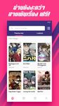 Gambar Free Comics-Thai Manga Reader 