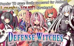 รูปภาพที่  ของ Defense Witches