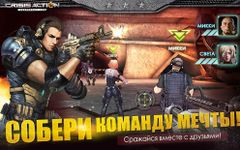 Картинка 9 Crisis Action - Киберспорт FPS