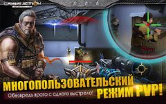 Картинка 10 Crisis Action - Киберспорт FPS