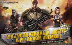 Картинка 14 Crisis Action - Киберспорт FPS