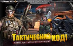 Картинка 15 Crisis Action - Киберспорт FPS