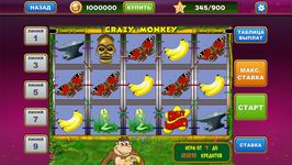 Картинка 1 Crazy Russian Slots