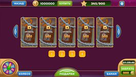 Картинка 2 Crazy Russian Slots