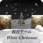 脱出ゲーム　White Christmas APK アイコン