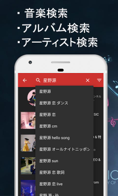 Music Fm Free Music Player For Youtube Apk Free Download For Android