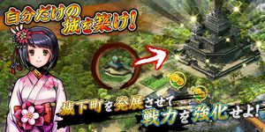 戦魂 -SENTAMA- 【本格戦国シミュレーションRPG】 の画像