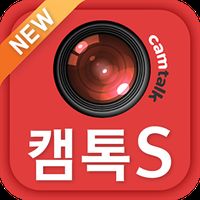 캠톡S-랜덤채팅,영상채팅,화상채팅,무료채팅의 apk 아이콘