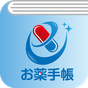 日薬eお薬手帳 APK