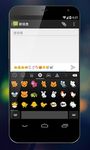 Imagen 3 de Emoji Coolsymbols keyboard