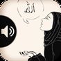 APK-иконка 100 Дуа ислама | зикр